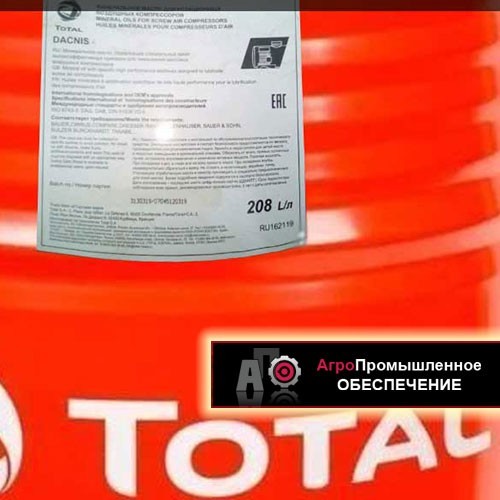 Продажа моторных, гидравлических, трансмиссионных масел и смазочных материалов в поселке Зимовники