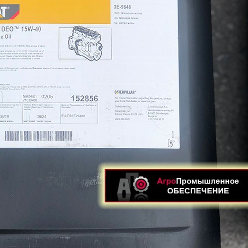 Продажа моторных, гидравлических, трансмиссионных масел и смазочных материалов в селе Кулешовке