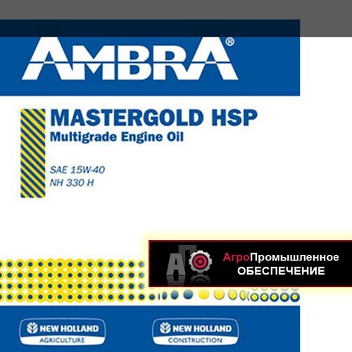 Продажа моторных, гидравлических, трансмиссионных масел и смазочных материалов в городе Ленинске