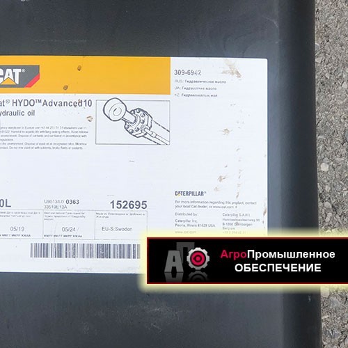 Продажа моторных, гидравлических, трансмиссионных масел и смазочных материалов в городе Миассе