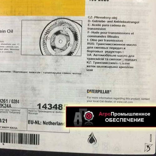 Продажа моторных, гидравлических, трансмиссионных масел и смазочных материалов в городе Нальчике