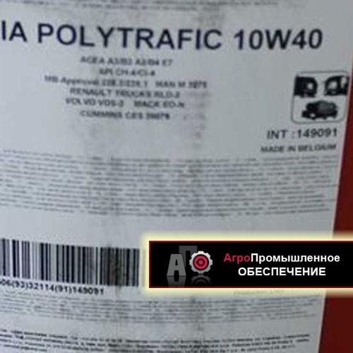 Продажа моторных, гидравлических, трансмиссионных масел и смазочных материалов в Новгородской области