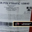 Продажа моторных, гидравлических, трансмиссионных масел и смазочных материалов в Новгородской области