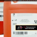 Продажа моторных, гидравлических, трансмиссионных масел и смазочных материалов в городе Павловске