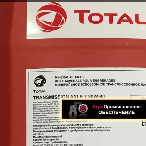 Продажа моторных, гидравлических, трансмиссионных масел и смазочных материалов в Сахалинской области