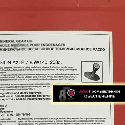 Продажа моторных, гидравлических, трансмиссионных масел и смазочных материалов в Свердловской области