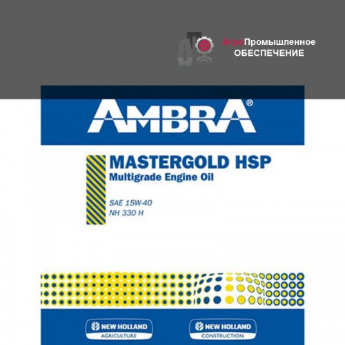 Масло моторное AMBRA (Амбра) MASTERGOLD HSP 15w40 50 л. ACEA E7 API CI-4