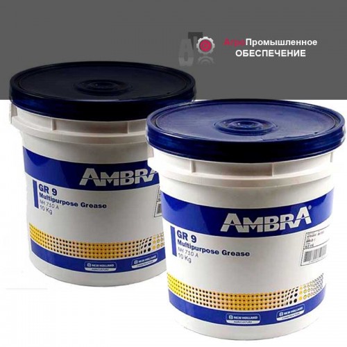 Смазка AMBRA (Амбра) GR9 Multipurpose Grease 4,5 кг.