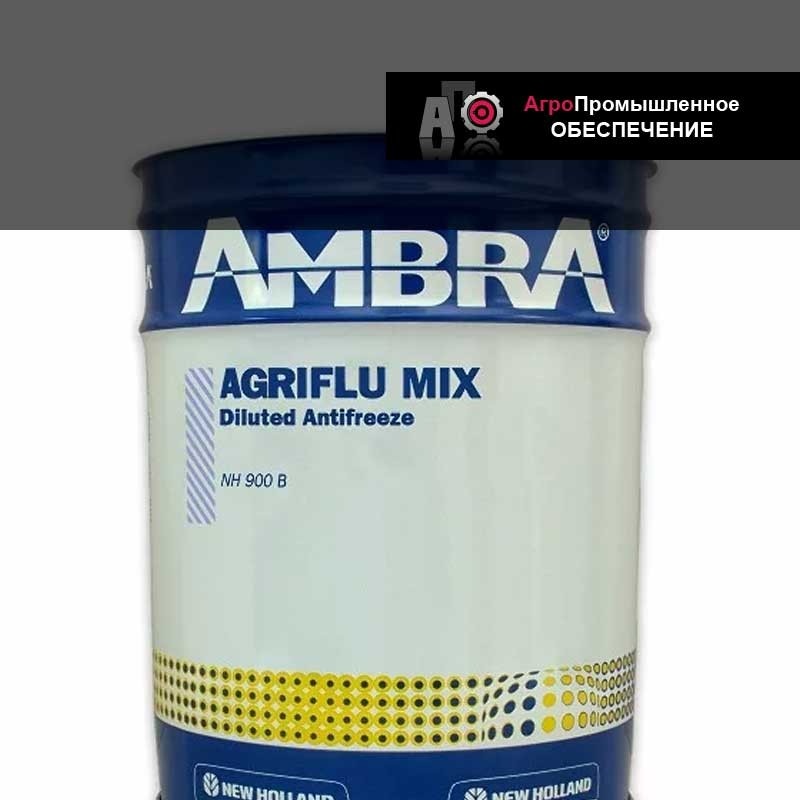 Антифриз AMBRA (АМБРА) AGRIFLU Concentrated Antifreese 200 л. NH 900 C  ASTM D 3306 Тип 1