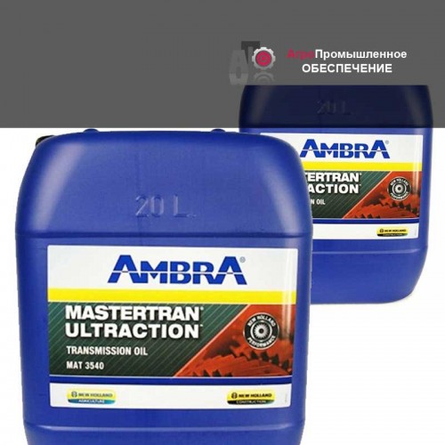 Масло AMBRA (АМБРА) MASTERTRAN ULTRACTION трансмиссионное MAT3540 20 л.